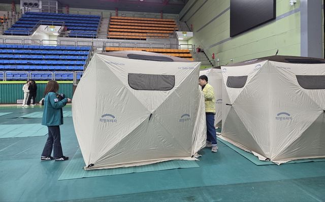 광명시민체육관에 구호텐트 설치