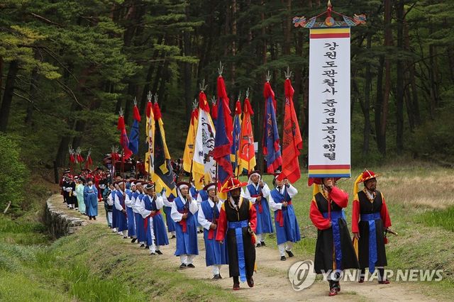 삼척 준경묘 봉심 재연