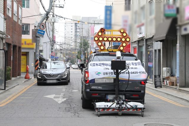 강동구 GPR 공동 탐사 특별점검 현장