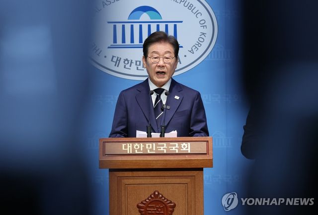 이재명의 '집권 비전 발표'