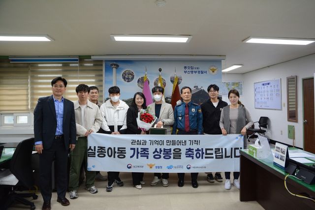 50년 만에 재회한 강씨 가족