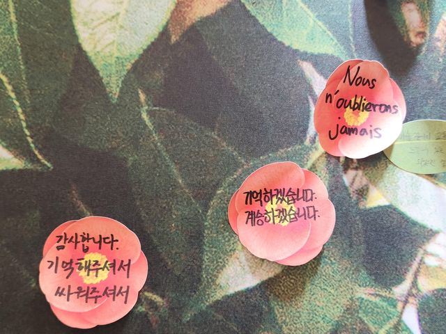 "감사합니다 싸워주셔서"