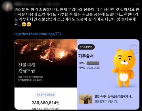 [X(엑스·옛 트위터) 캡처. 재판매 및 DB 금지]