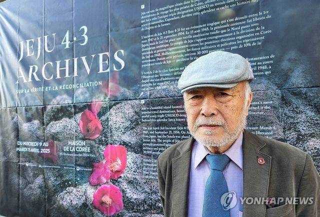 프랑스 파리에서 열린 제주 4·3 특별전 참석한 현기영 작가