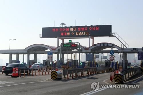 일산대교 요금소