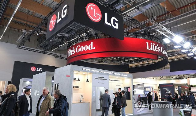 LG전자 'ISH 2025' 부스 전경