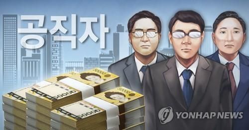 공직자 범법·일탈 만연 (PG)