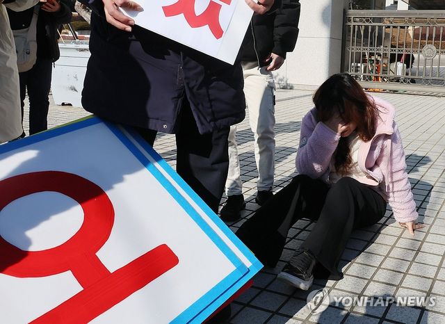 받아들이기 힘든 판결 결과