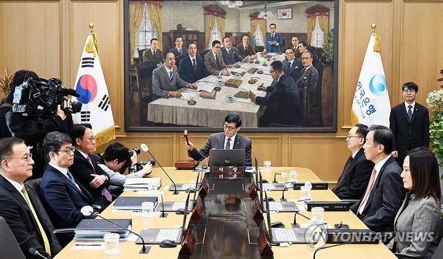 의사봉 두드리는 이창용 한국은행 총재