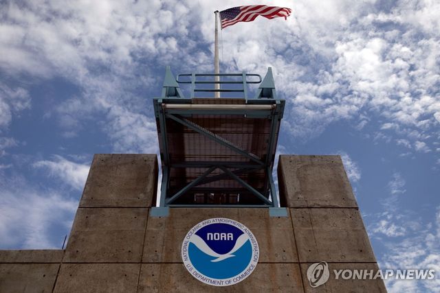 미국 마이애미의 국립허리케인센터에 NOAA의 로고가 붙어 있는 모습. [게티이미지 AFP=연합뉴스 자료사진. 재판매 및 DB 금지]