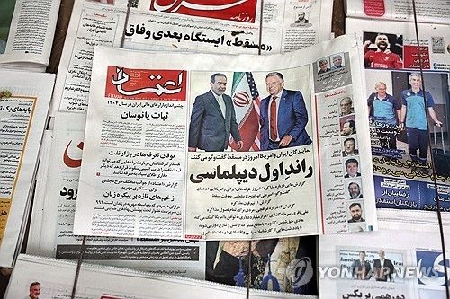 미국과 핵협상 다룬 이란 신문