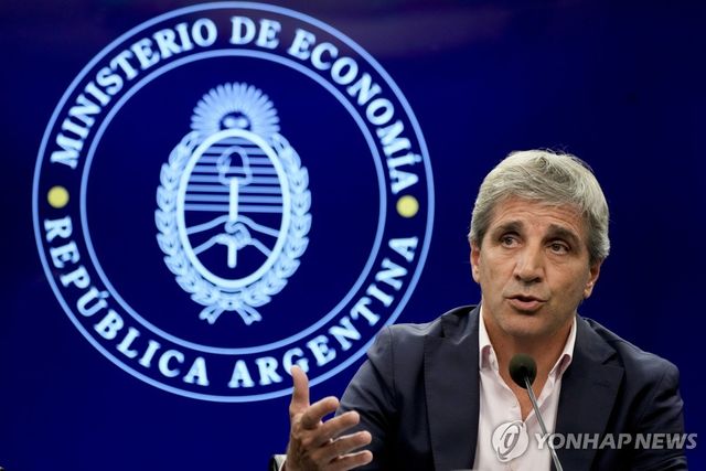 기자회견하는 아르헨티나 경제부 장관
