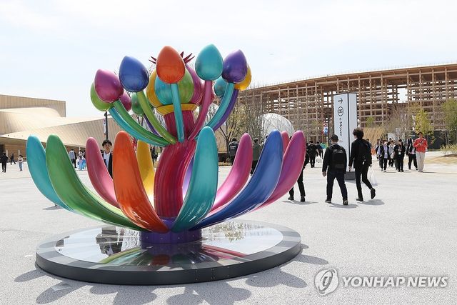 하루 앞으로 다가온 오사카엑스포