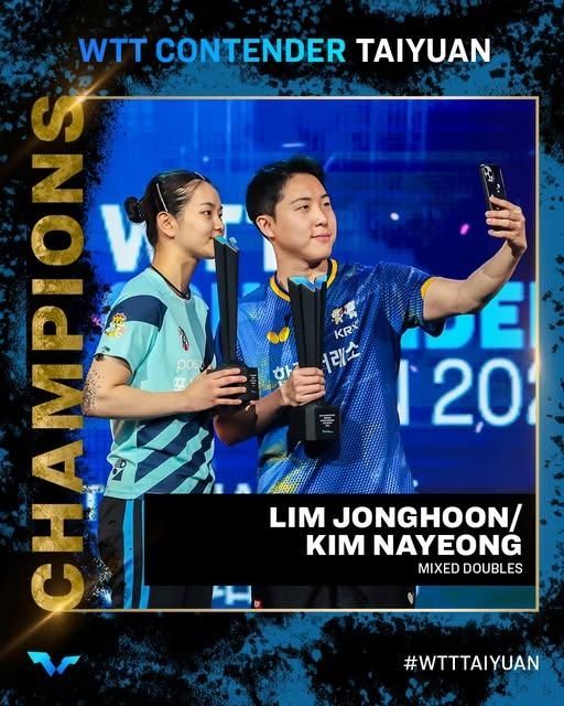 WTT 컨텐더 타이위안 혼합복식서 우승한 임종훈(오른쪽)과 김나영