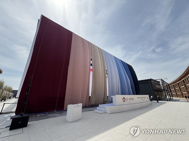 베일에 싸인 오사카엑스포 한국관