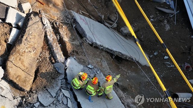 광명 신안산선 공사장 지하 붕괴사고 수색작업