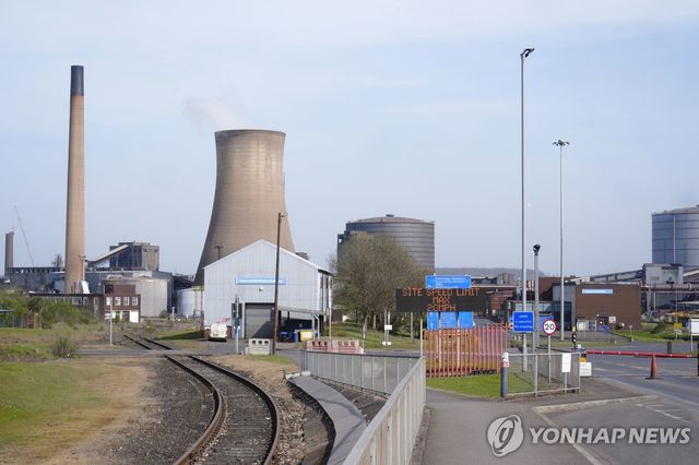 스컨소프의 브리티시 스틸 공장