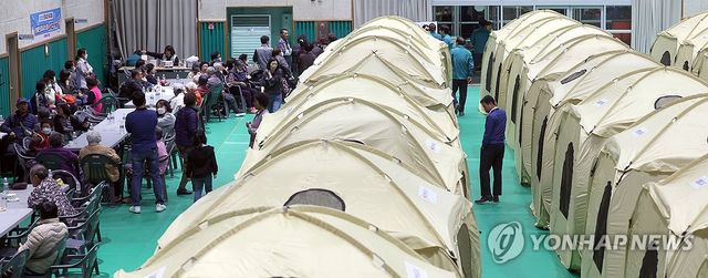 하동 산불 이재민 대피소