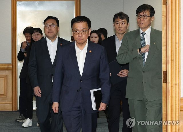 거시경제·금융현안간담회