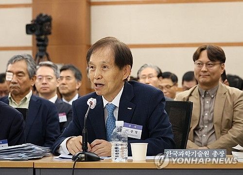 국감장에서 답변하는 이광형 KAIST 총장 