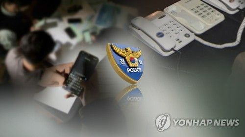 [연합뉴스TV 제공]