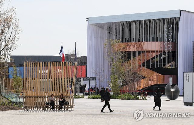 오사카엑스포 프랑스관