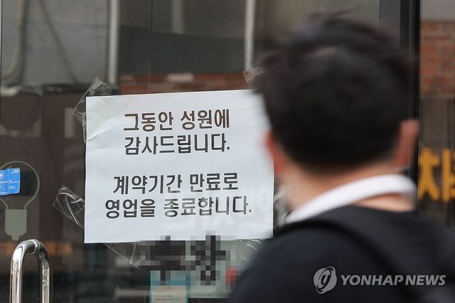 소비심리 석달만에 다시 악화