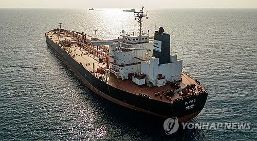 유조선 '키왈라' 호