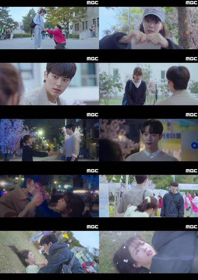 MBC 드라마 '바니와 오빠들'