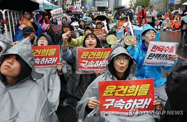 구호 외치는 참석자들