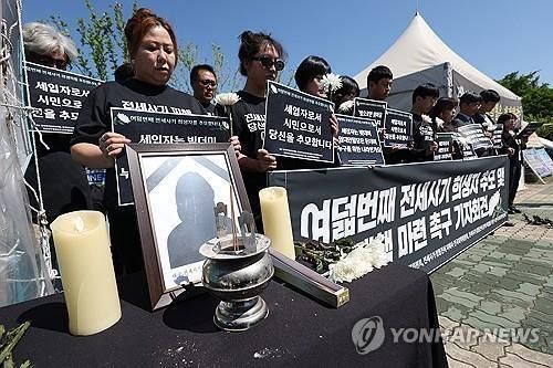 묵념하는 전세 사기 피해자들