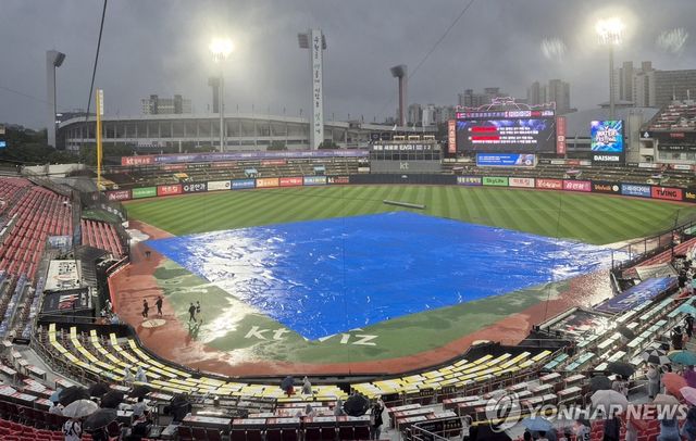 비 내리는 수원 케이티위즈파크