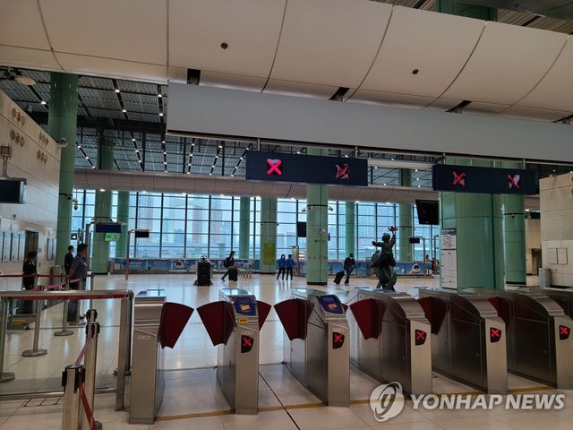 홍콩 록마차우 입경 검문소