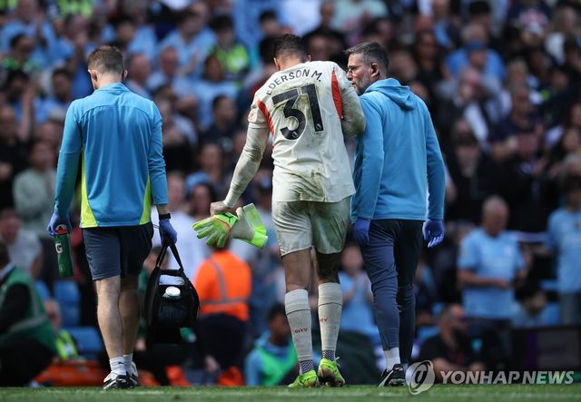 부상으로 교체되는 맨시티 에데르송.