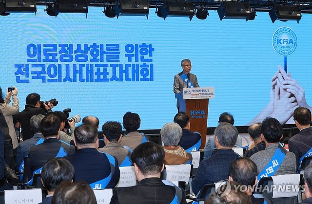 대회사하는 김택우 회장