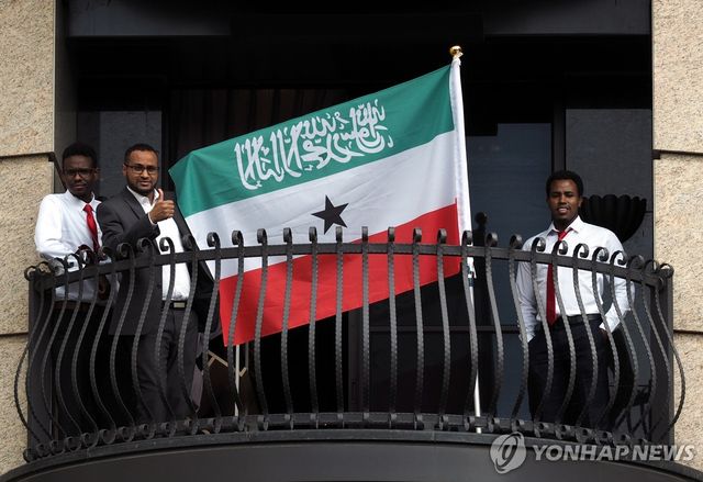 소말릴란드 국기