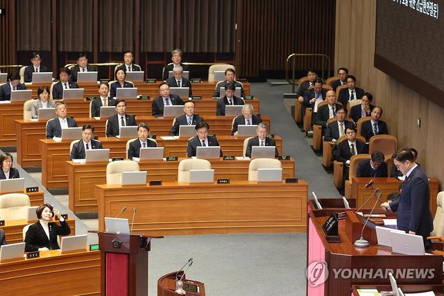 긴급현안질문 정부위원 출석 요구