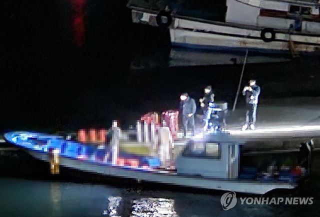 해삼 불법 조업 어선 적발