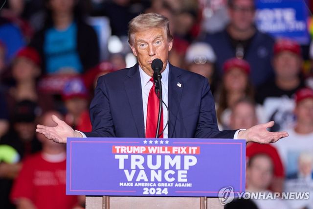 선거 운동 당시 도널드 트럼프 미국 대통령