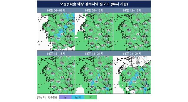 예상 강수지역 분포도