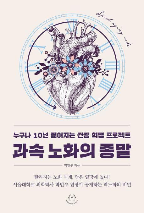 책 표지 이미지