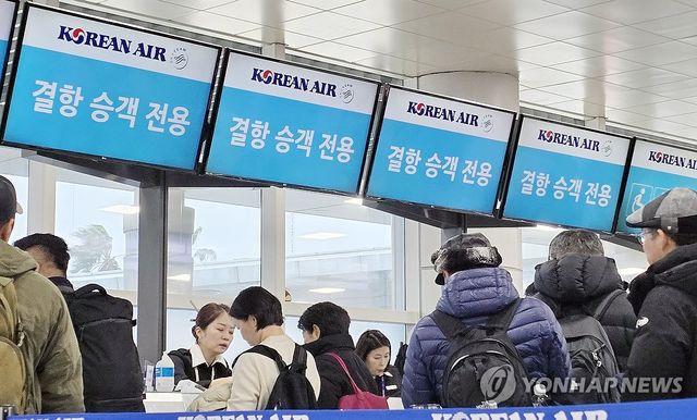 제주공항 대한항공 결항 승객 전용 카운터 운영