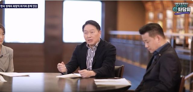 '메가 샌드박스' 좌담회 나선 최태원 회장