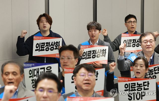 구호 외치는 박단 대전협 비상대책위원장