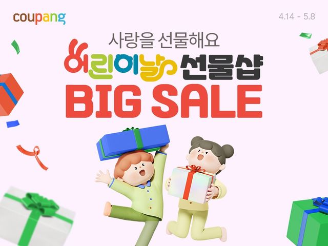 [쿠팡 제공, 재판매 및 DB 금지]