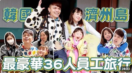 대만 인기 유튜버 차이아까가 유튜브 채널에 올린 제주 투어 영상