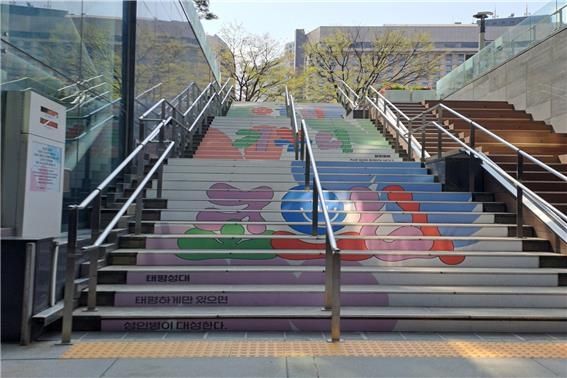 서울시청 '기부하는 건강계단'