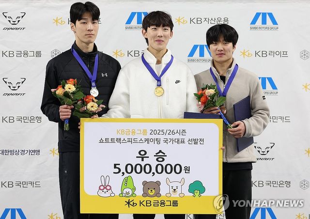 시상대 오른 황대헌·임종언·이정민