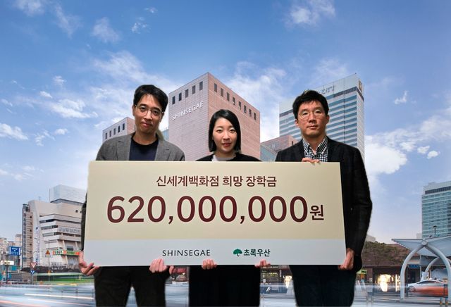 [신세계백화점 제공, 재판매 및 DB 금지]