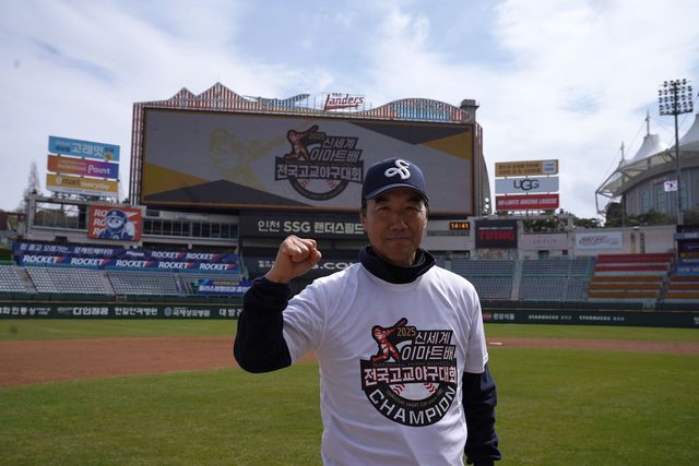 우승한 서울고 김동수 감독